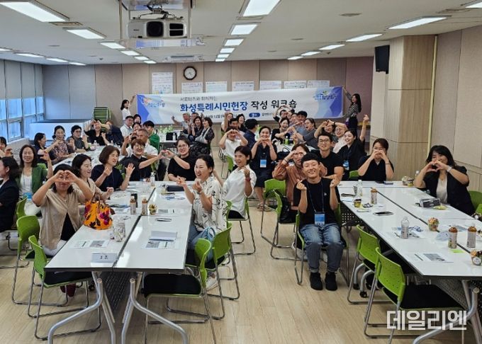 화성시, 시민과 함께 미래 그리는 '시민헌장' 만든다
