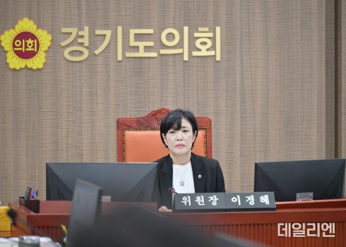 이경혜 경기도의원(기획재정위원회 부위원장, 더불어민주당, 고양4)