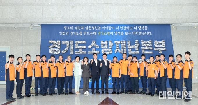 더민주 수석대표단 소방재난본부 방문