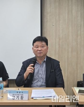 경기도의회 교육기획위원회 성기황 의원(더불어민주당, 군포2)