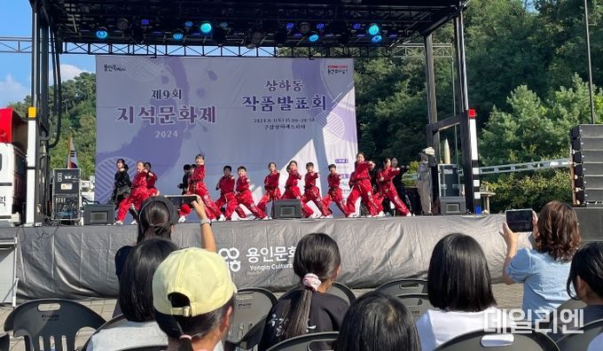 기흥구 상하동은 7일 구갈레스피아에서 제9회 지석문화제를 개최했다.