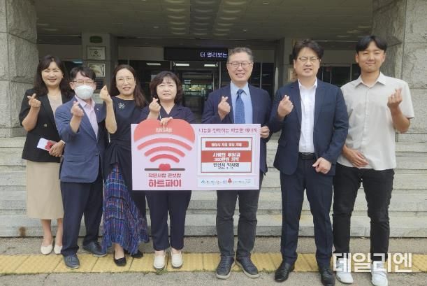 안산시, 안산시약사회로부터 자립 준비 청년 위한 후원금 기탁받아