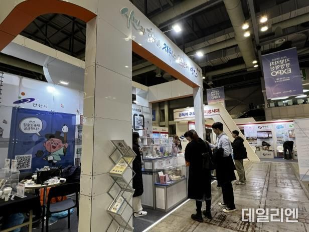 안산시‘2024 지역경제 혁신 박람회’참가… 일자리정책 홍보