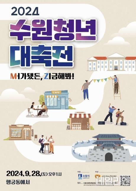 홍보물