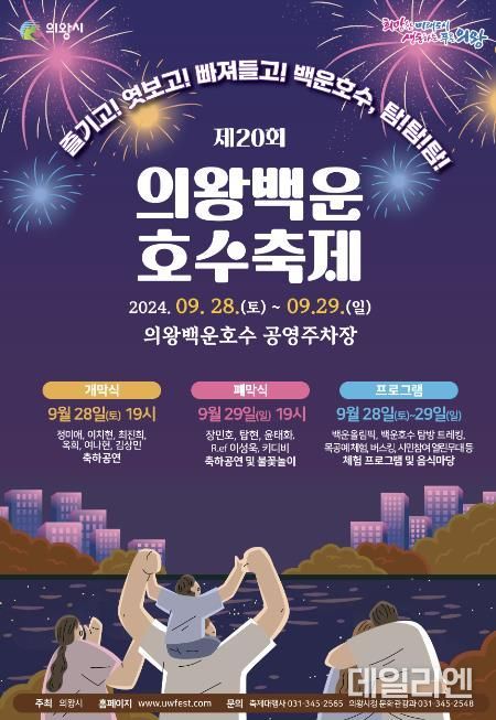 포스터
