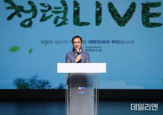 평택시, 문화콘텐츠로 풀어낸 ‘공직자 청렴라이브’ 실시