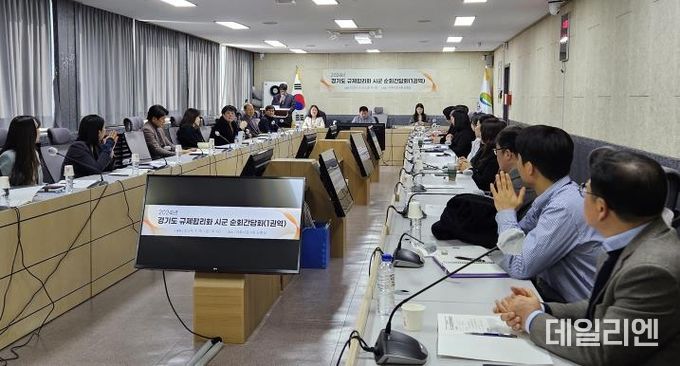 시군순회간담회