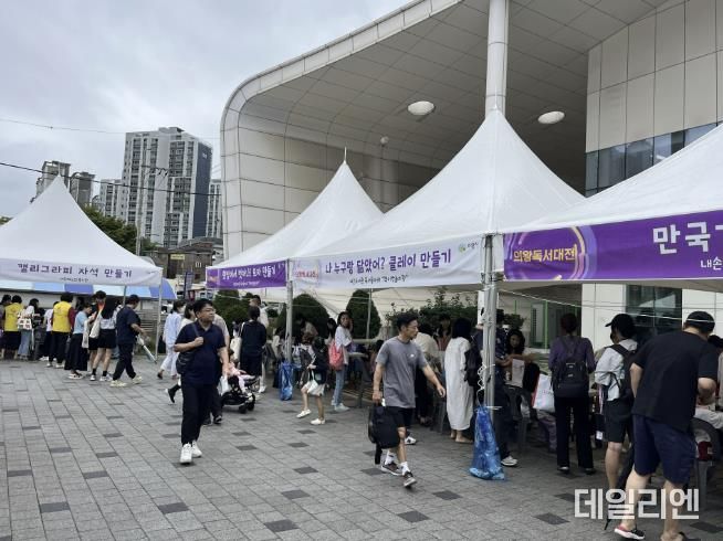 의왕시, 9월 독서의 달 맞아 ‘의왕독서대전’개최