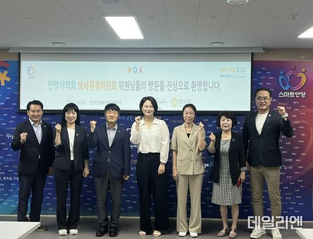 안양시의회 보사환경위원회, 인재육성재단과 YWCA 현장 방문