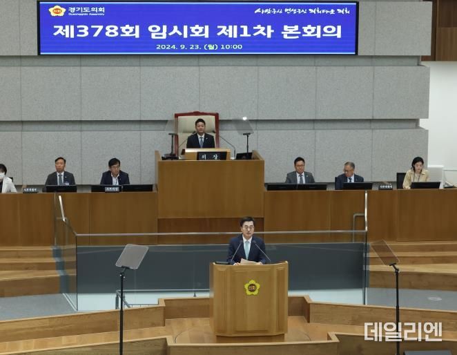 경기도, 37조 1,744억 원 규모 제1회 추경안 통과