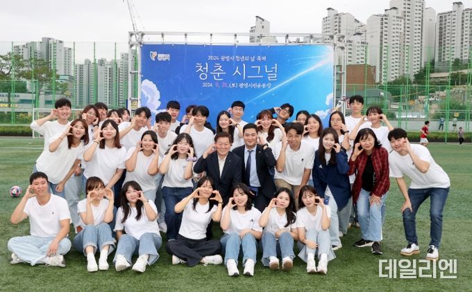광명시는 지난 21일 광명시민운동장에서 제5회 청년의 날 축제를 성황리에 개최했다.