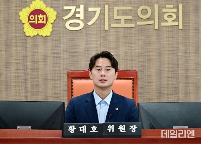 경기도의회 문화체육관광위원회 황대호 위원장(더불어민주당, 수원3)