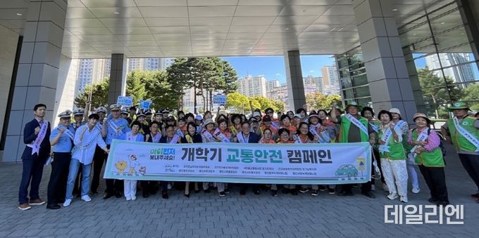 경기도-용인시, 개학기 학교 주변 안전 캠페인 실시