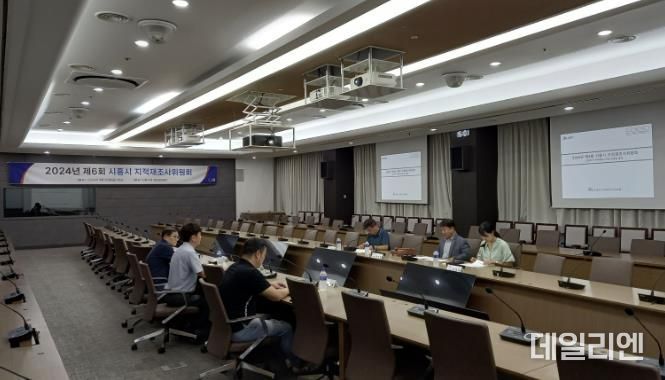 시흥시, ‘방산지구’ 지적재조사사업 조정금 결정