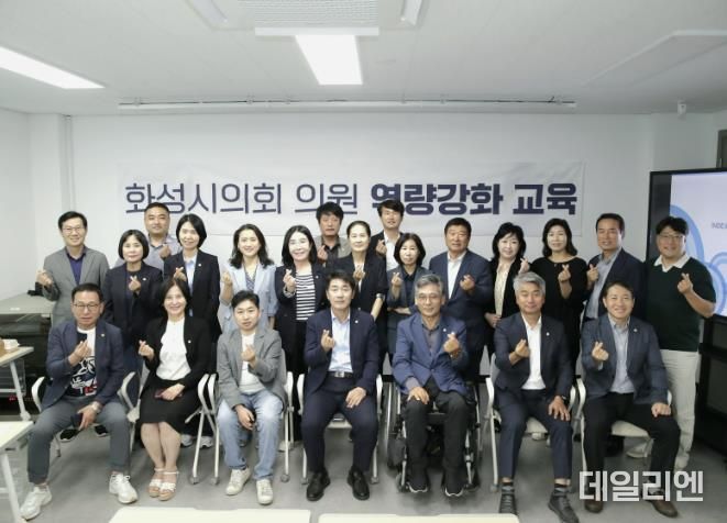 청렴교육받는 화성시의회 의원들 단체