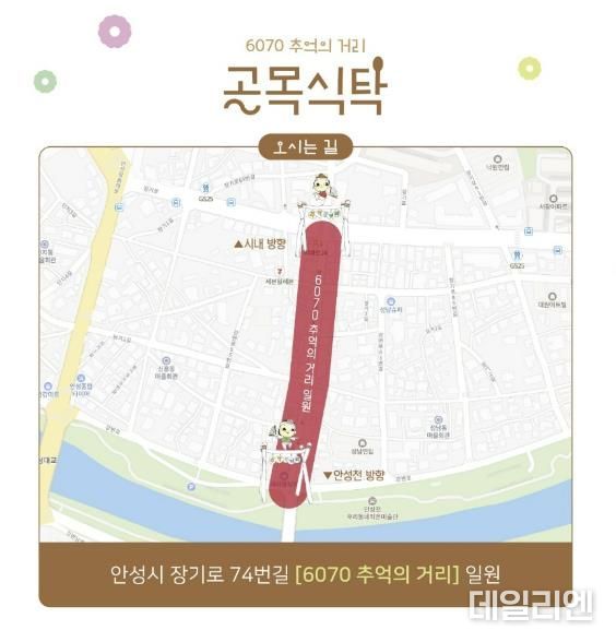 위치도