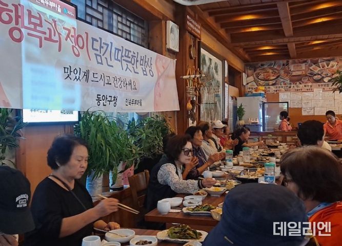 안양시 부흥동 익명의 기부자, 폐지 줍는 어르신 등을 위한 나눔행사 개최