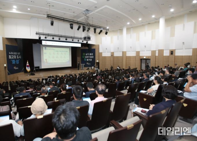 일반구 시민설명회