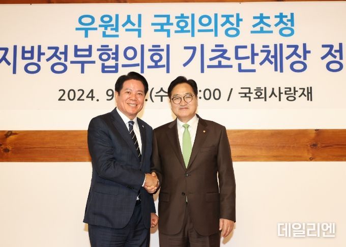 최대호 안양시장 등 참좋은지방정부협의회, 우원식 국회의장과 오찬 간담
