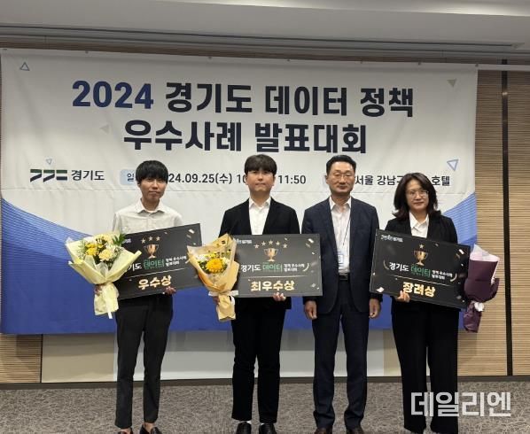 통학 경로와 학교 위치 분석해 최적의 버스노선 개발… 의정부시 등 3개 시 2024년 경기도 데이터 정책 우수사례로 선정