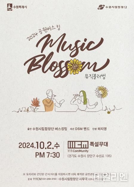 홍보물