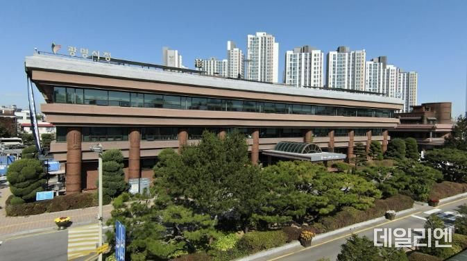 광명시청