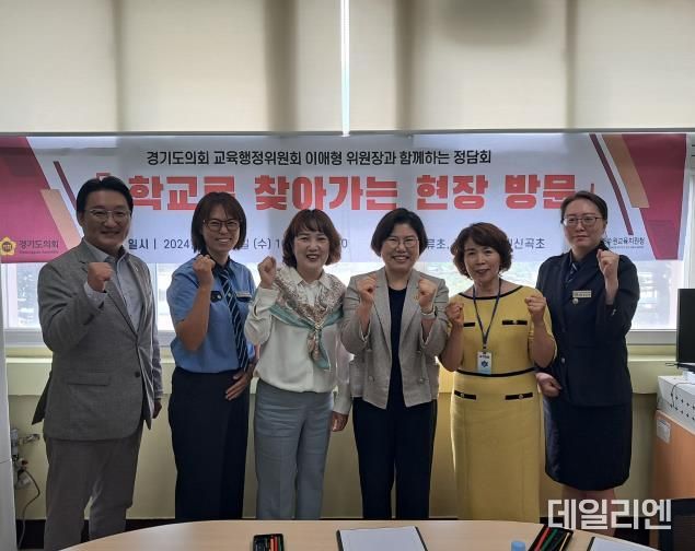 경기도의회 이애형 의원, 세류초 권선중 신곡초 교육환경 개선을 위한 정담회 개최