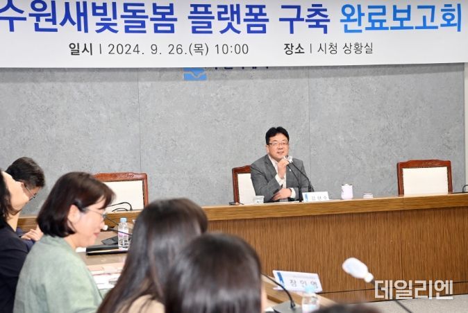 김현수 제1부시장이 발언하고 있다.