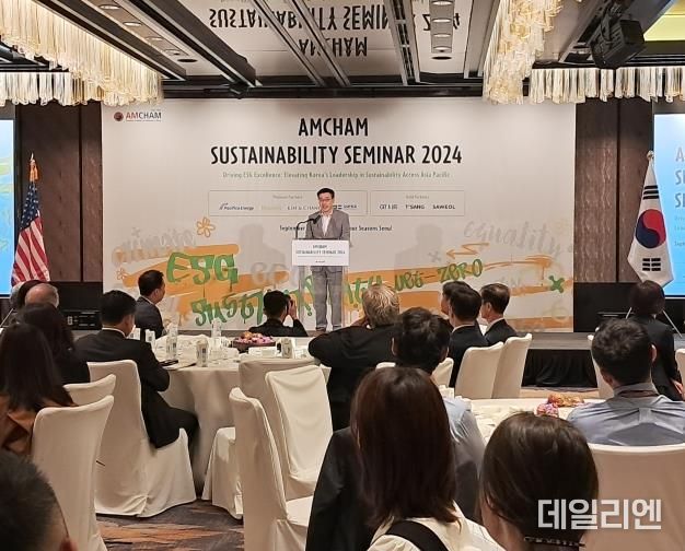 경기경제청, AMCHAM 회원 대상 투자설명회