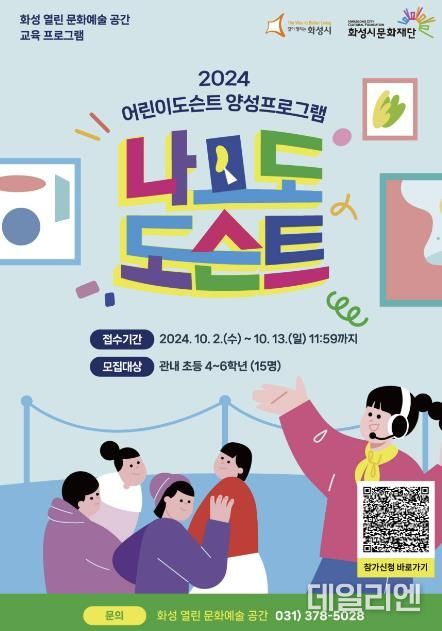 프로그램 홍보이미지