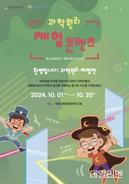 포스터