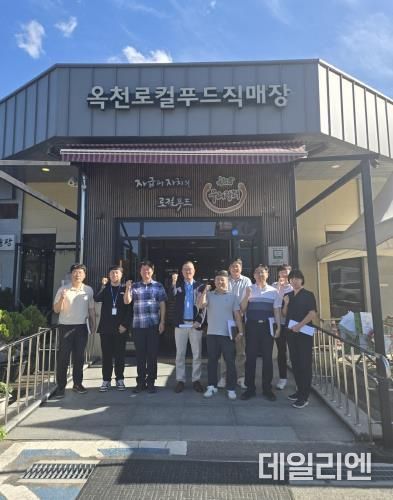 평택시, 옥천군 로컬푸드직매장 선진지 견학