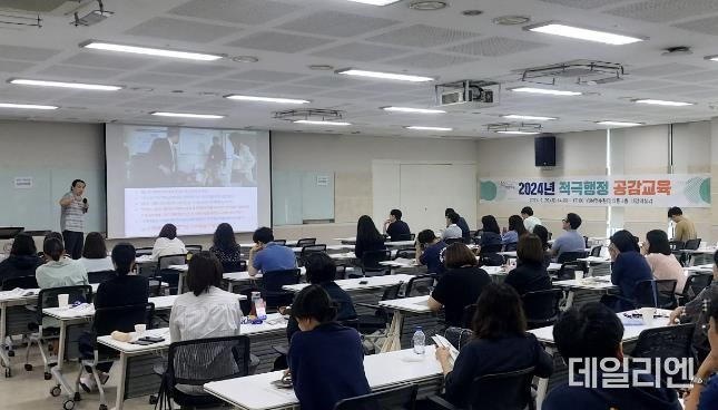 화성시, 공직자와 공공기관 임직원을 위한 '적극행정 공감교육' 실시