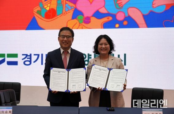 경기도주식회사-제주특별자치도 사회적경제지원센터 사회적경제 활성화 위해 맞손