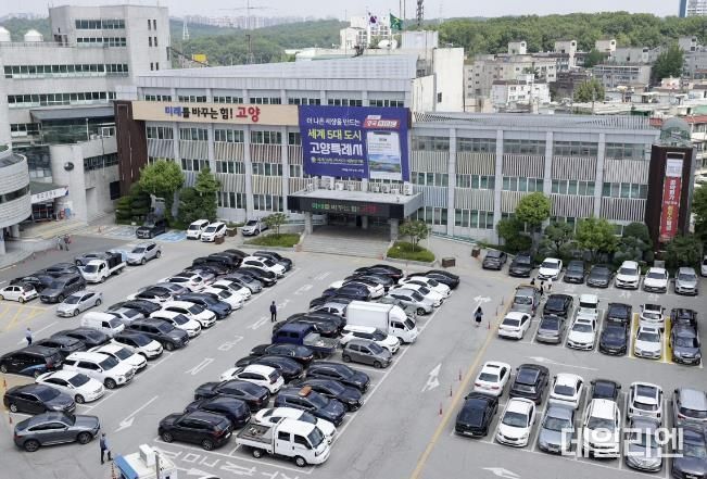 고양시청