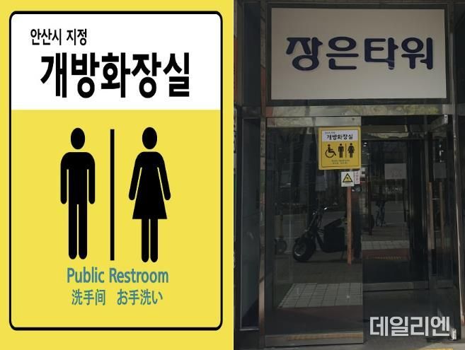 안산시