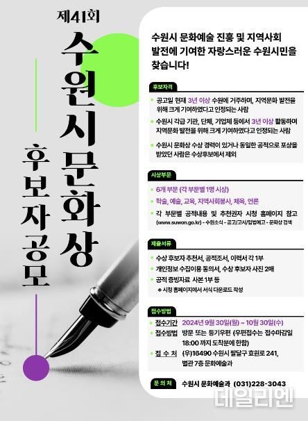 홍보물