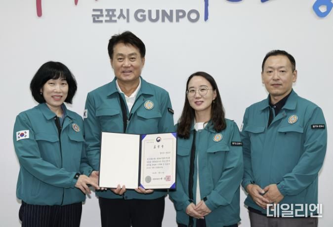 민방위유공기관표창