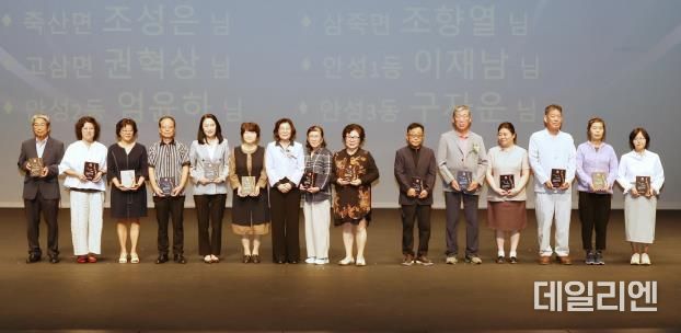안성시, ‘제28회 노인의 날’ 기념식 개최