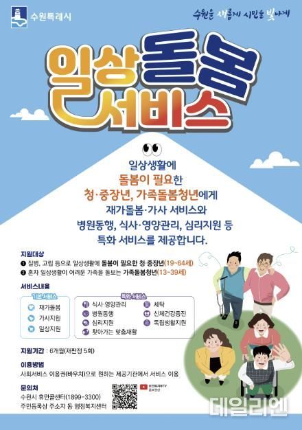 홍보물
