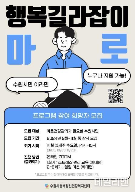 홍보물