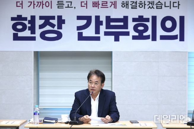 이동환 고양특례시장