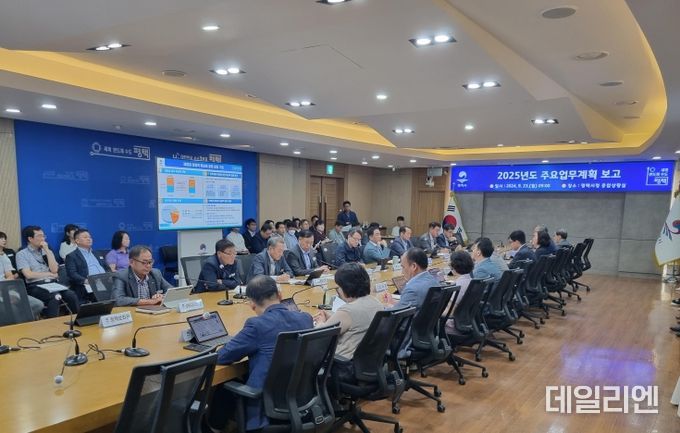 평택시, 2025년도 주요업무계획 보고회 개최