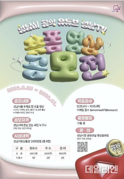 포스터
