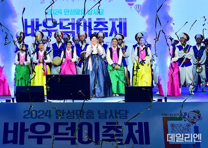2024 남사당 바우덕이 축제 화려한 시작