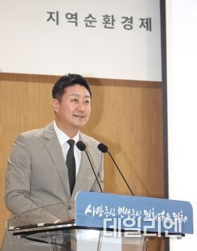 김진경 경기도의장, 4일 ‘2024 지역순환경제 국제포럼’ 참석