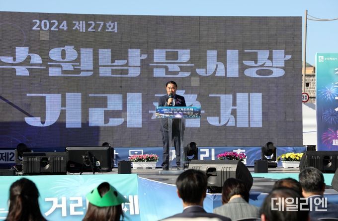 제27회 수원남문 거리축제 참석