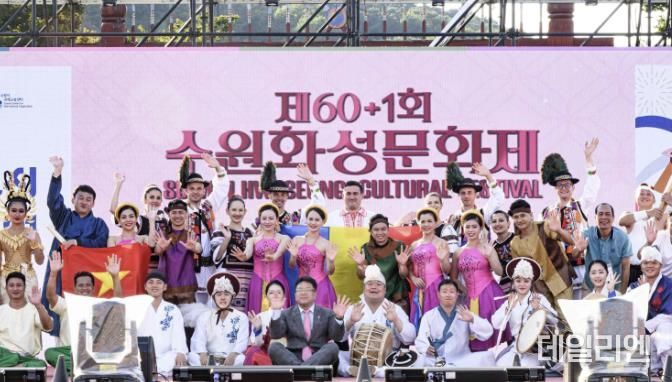 김현수 수원시 제1부시장(앞줄 가운데)과 축하공연 참가자들이 함께하고 있다.