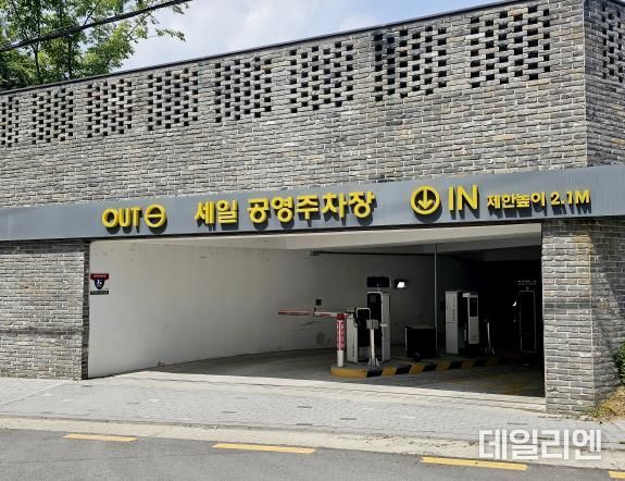 수원도시공사는 오는 2025년부터 건물식 거주자우선주차장에 대해 순환 배정제를 실시하고, 오는 10일부터 25일까지 신청을 받는다. 사진은 세일공영주차장 전경 (사진=수원도시공사 제공)