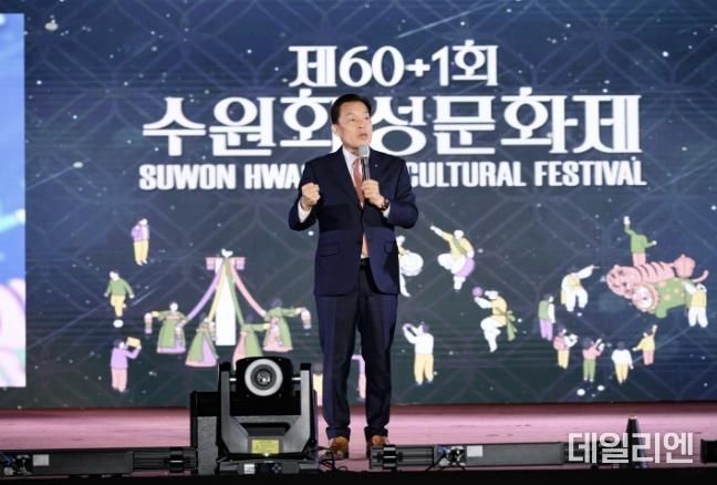 제61회 수원화성문화제 폐막연에서 이재준 수원시장이 인사말을 하고 있다.